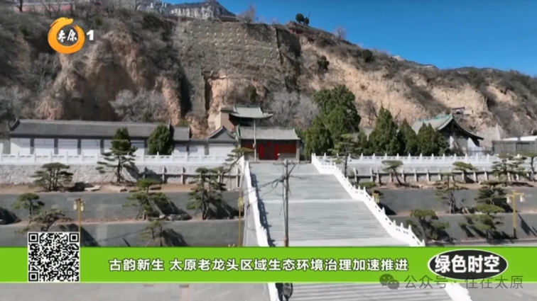 微信截图_20250403143316