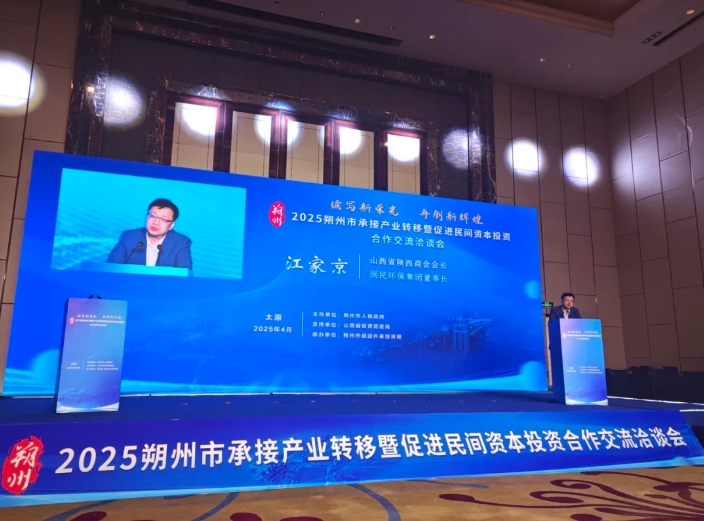 微信截图_20250403143624