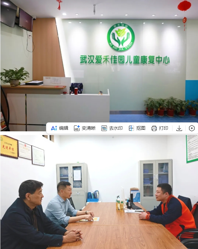 微信截图_20250403164057