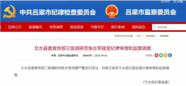 微信截图_20250403165141