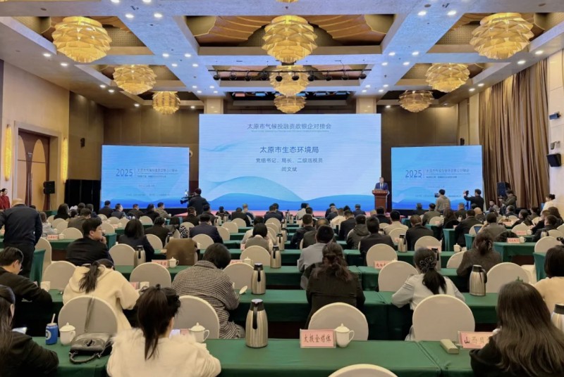 数字化管理 无纸化办公 我市首个“零碳”会议诞生