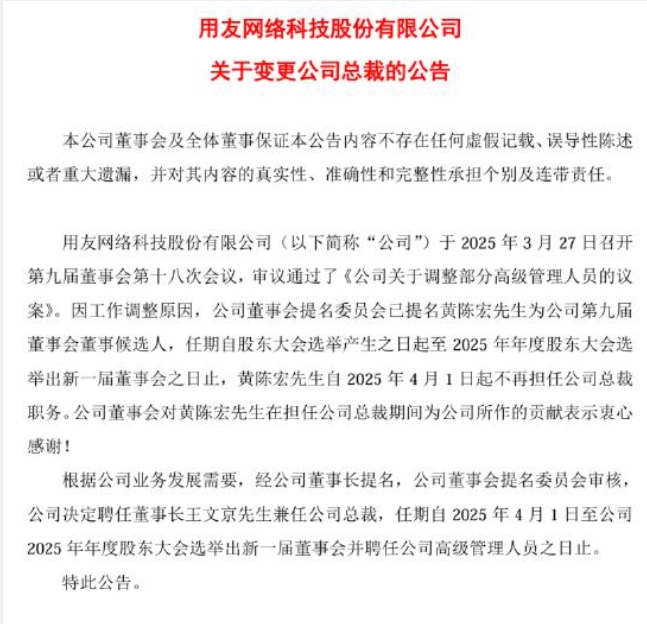 微信截图_20250407092233