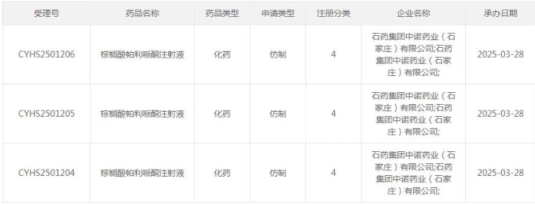 微信截图_20250407100803