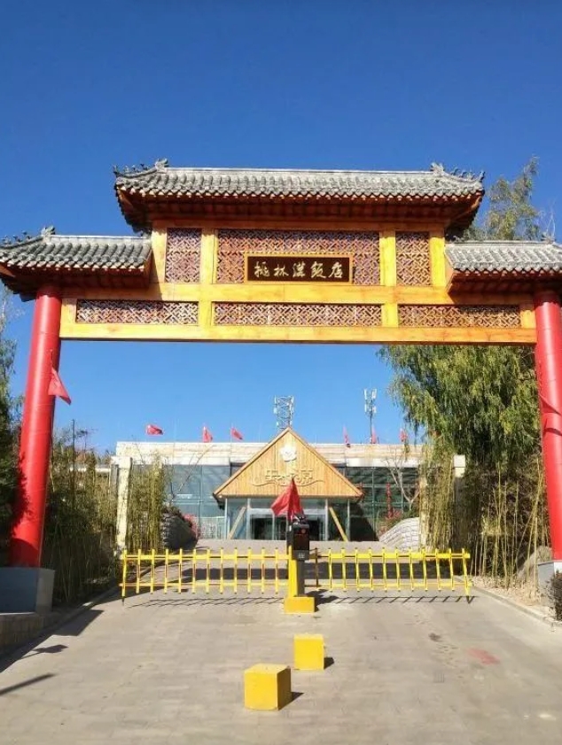 微信截图_20250407143139