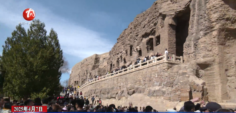 微信图片_20250407143751