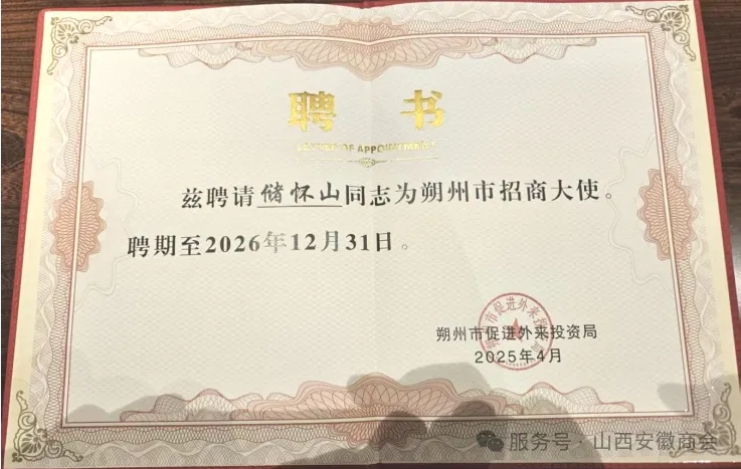 微信截图_20250407164508