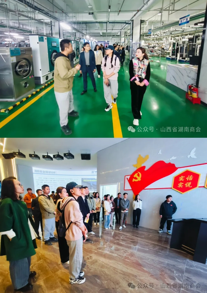 微信截图_20250408092732