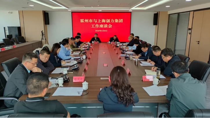 微信截图_20250409151419