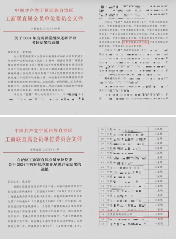 微信截图_20250409152330