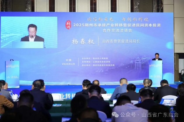 微信截图_20250409152910