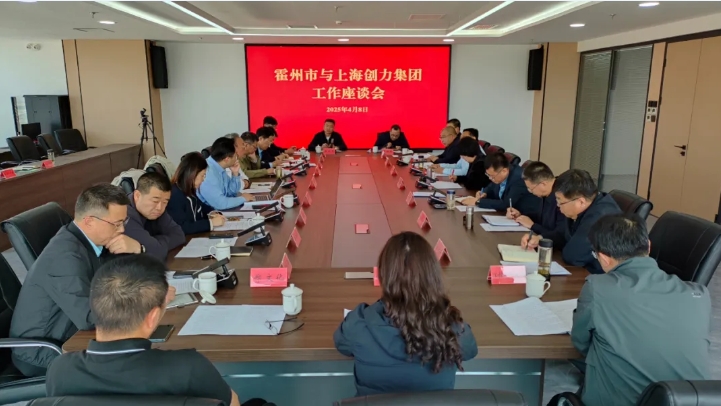 微信截图_20250409165947