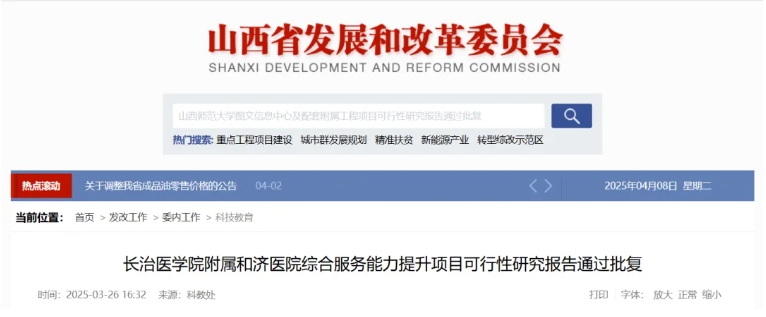 微信截图_20250410105042