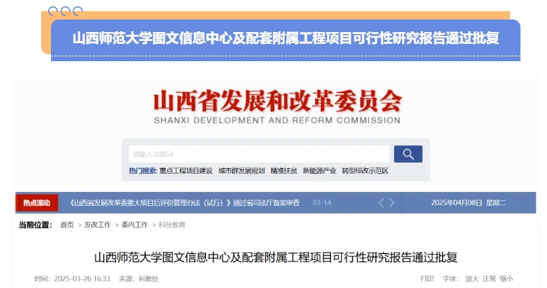 微信截图_20250410105118