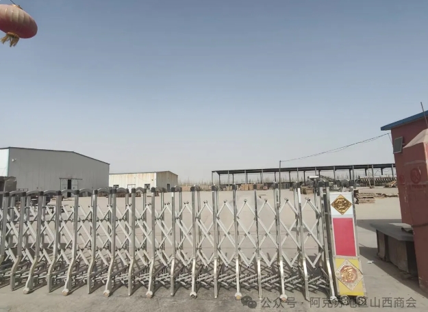 微信截图_20250410105326