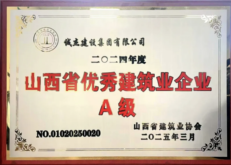 微信图片_20250410152501