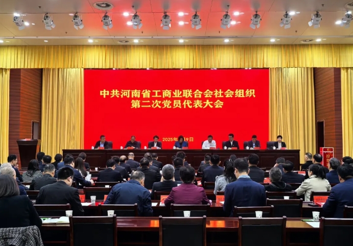 微信截图_20250410155202