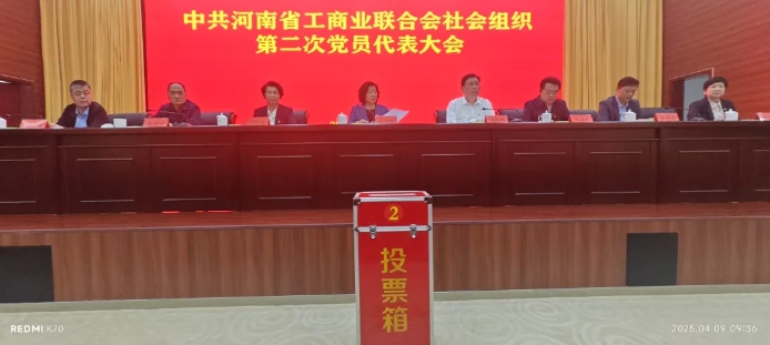 微信截图_20250410155228