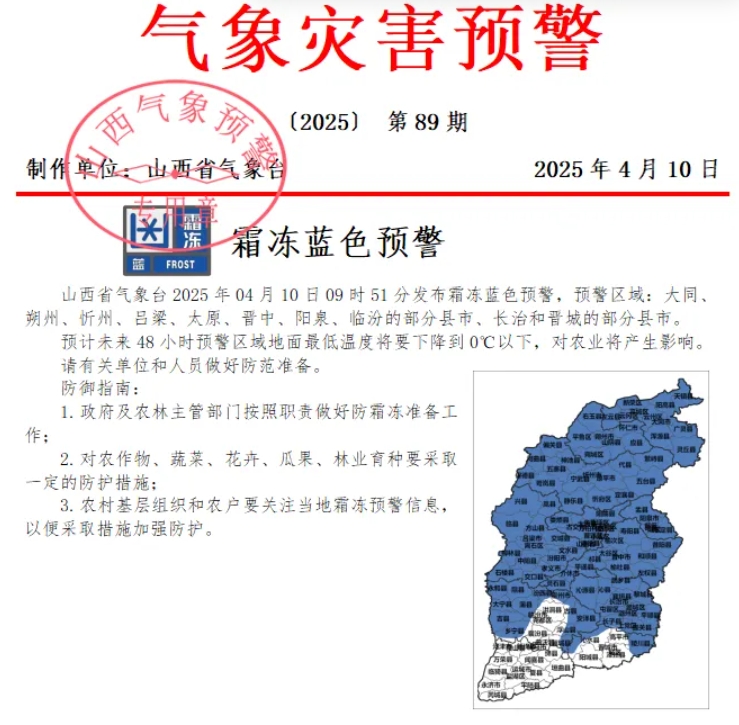 微信截图_20250410164657