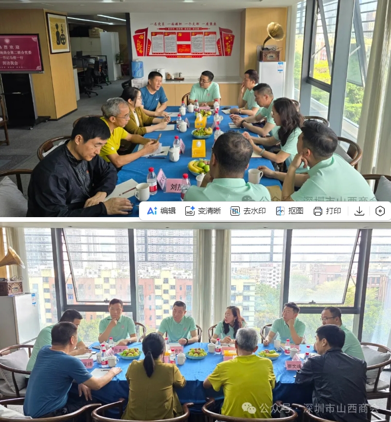 微信截图_20250411144323