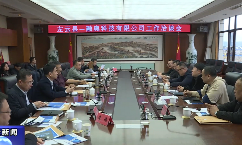 微信图片_20250411154710