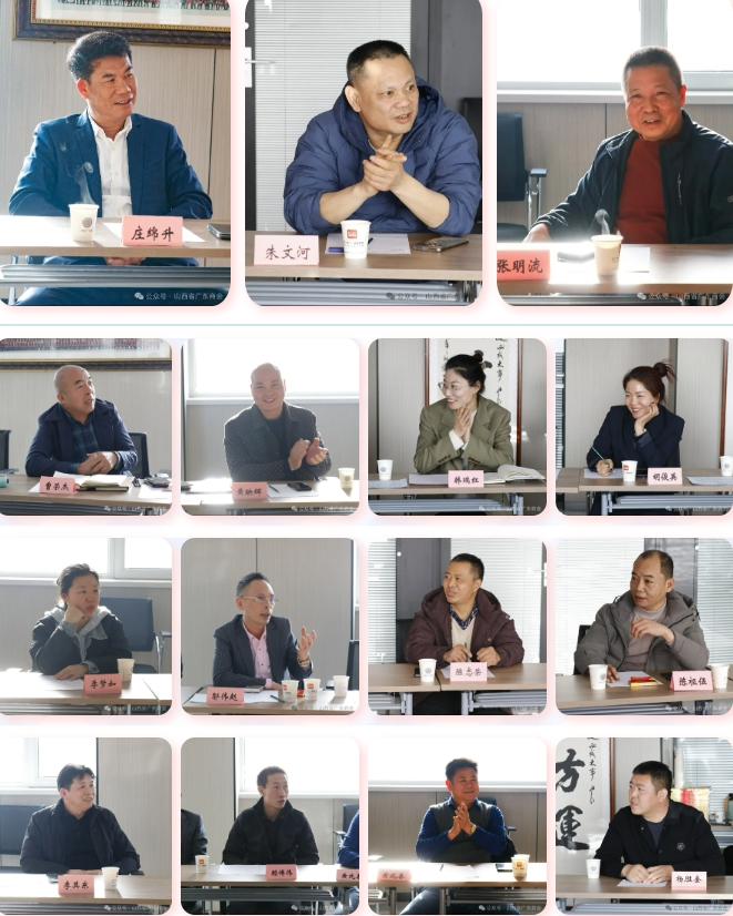 微信截图_20250416152018