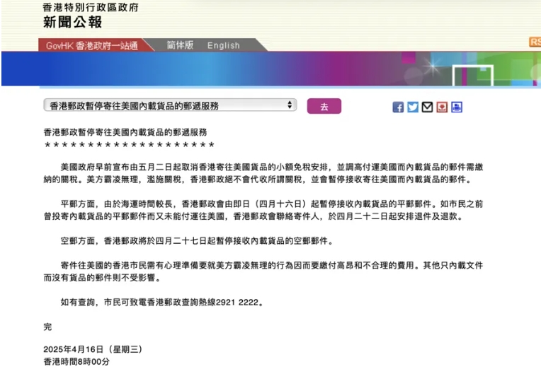 微信截图_20250417093645