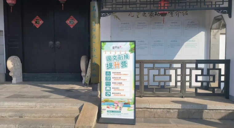 微信截图_20250417095254