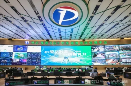 微信截图_20250417103434