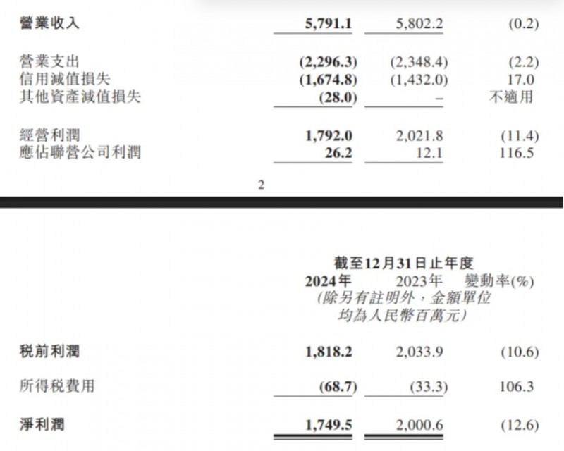 微信截图_20250417144902