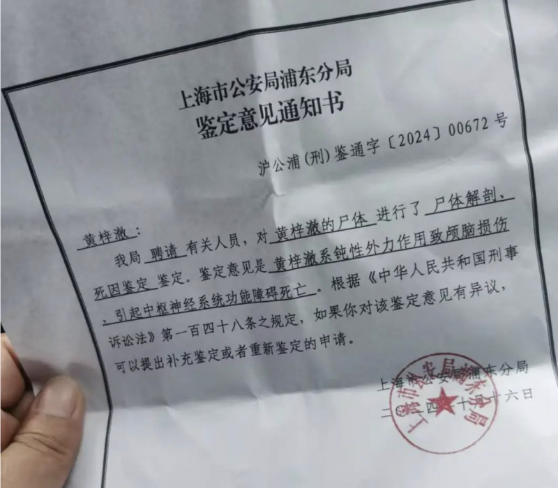 微信图片_20250417174104