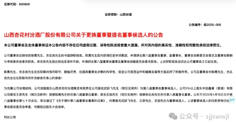 微信截图_20250421093532