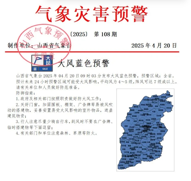 微信截图_20250421094904