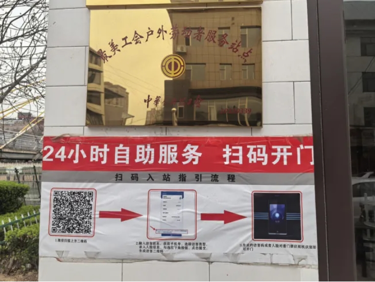 微信截图_20250421095814