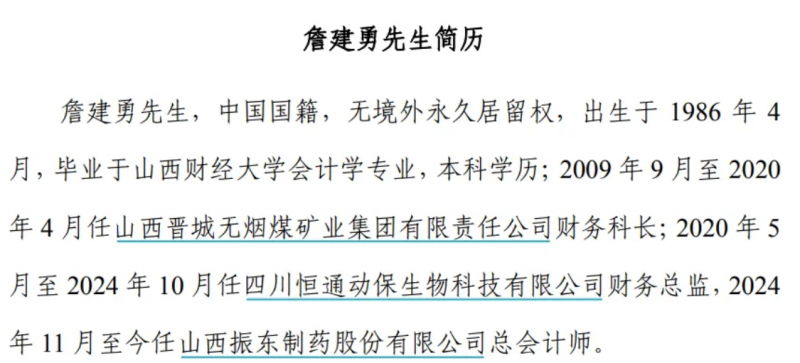 微信图片_20250421102820