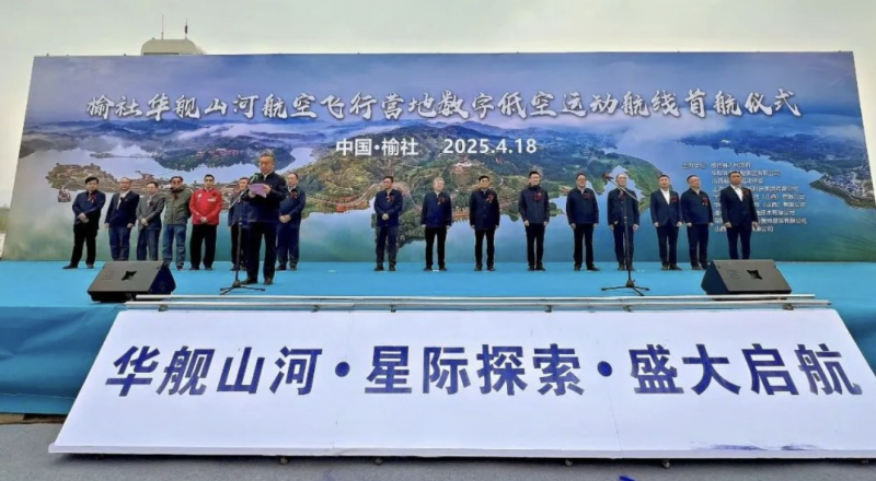 微信图片_20250421104151