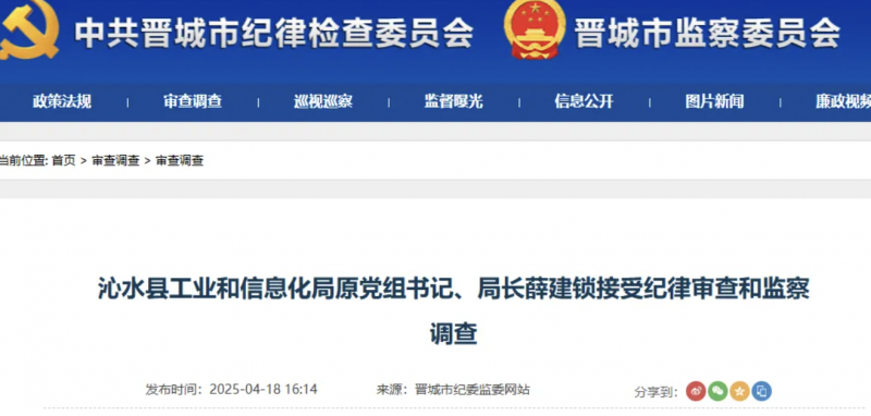 微信图片_20250421112837