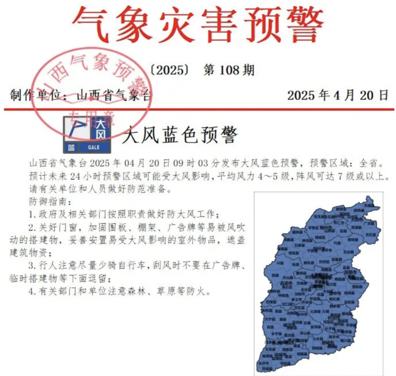 微信图片_20250421113304