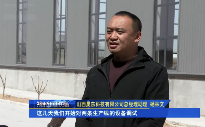 微信图片_20250421152916