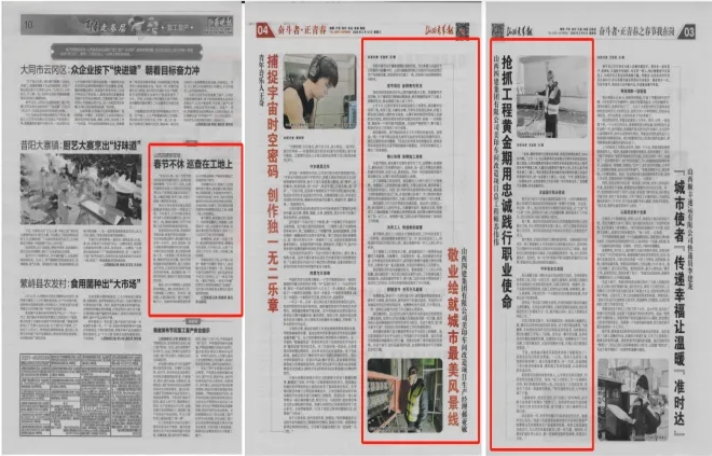 微信截图_20250421171149