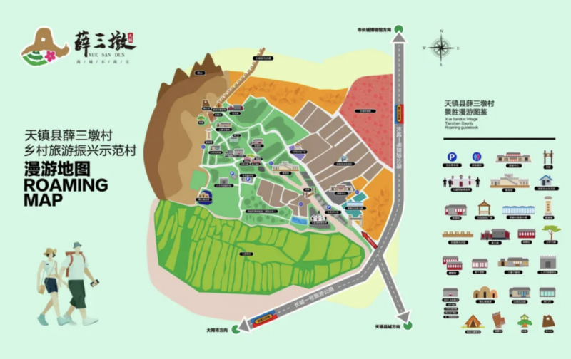 微信图片_20250422103233