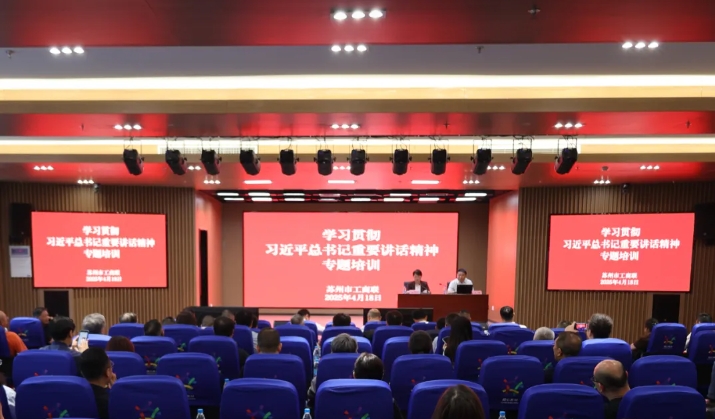 微信截图_20250422135400