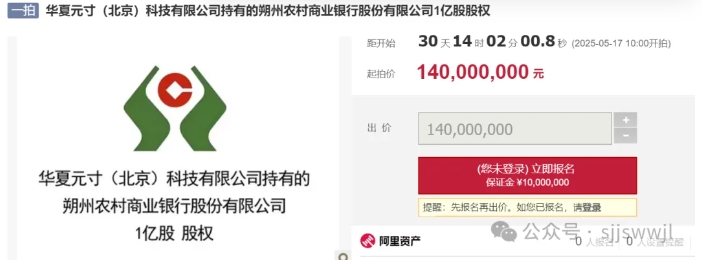 微信截图_20250422143905