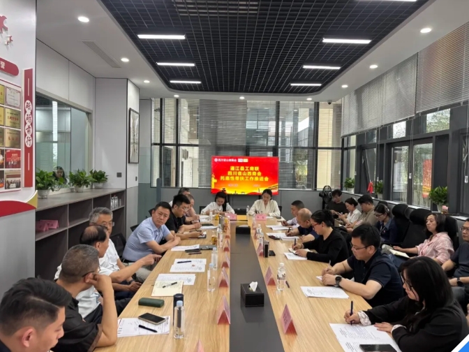 微信截图_20250422144951