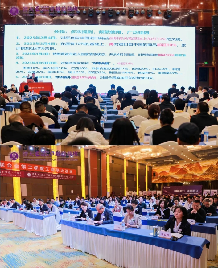 微信截图_20250422161925