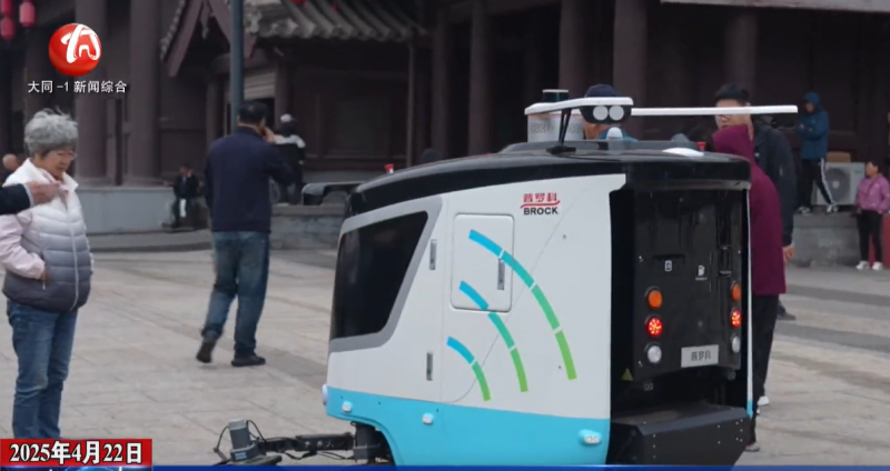 微信图片_20250422172532