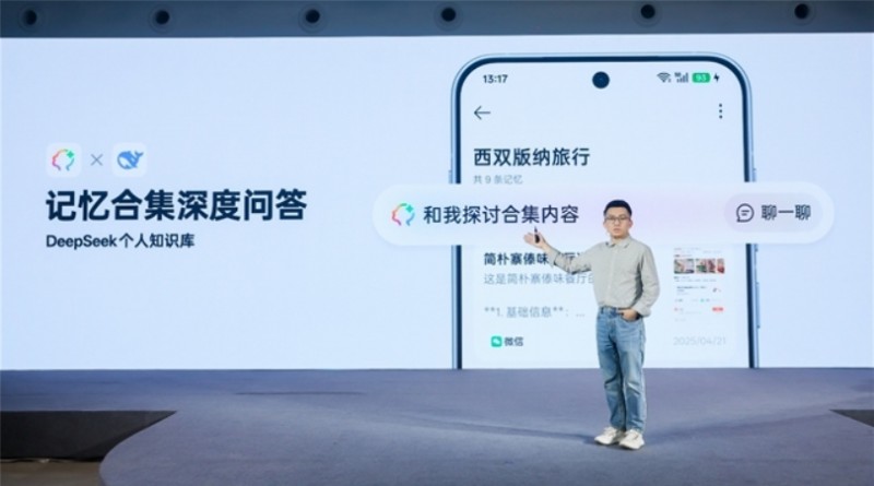 微信截图_20250422172639