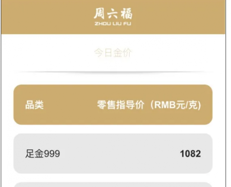 微信图片_20250422172752