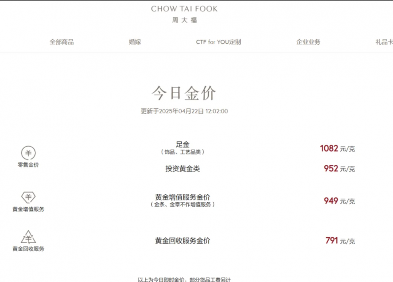 微信图片_20250422172755