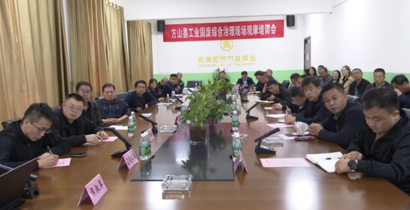 微信图片_20250423161336