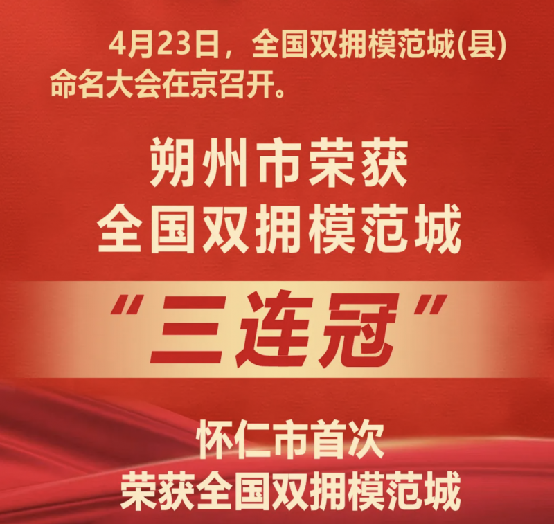 微信图片_20250424093754